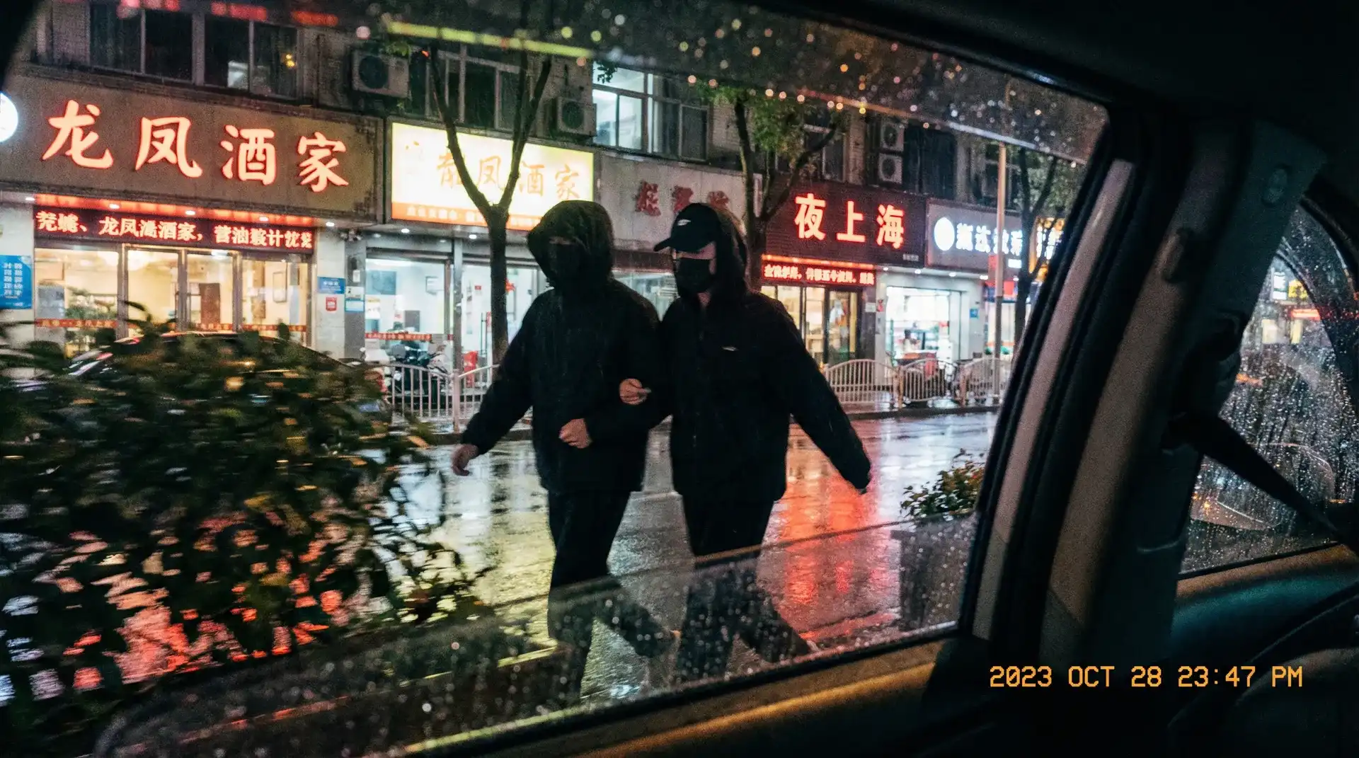 俄罗斯专享会官网 - 顶流明星深夜密会现场抓拍照片